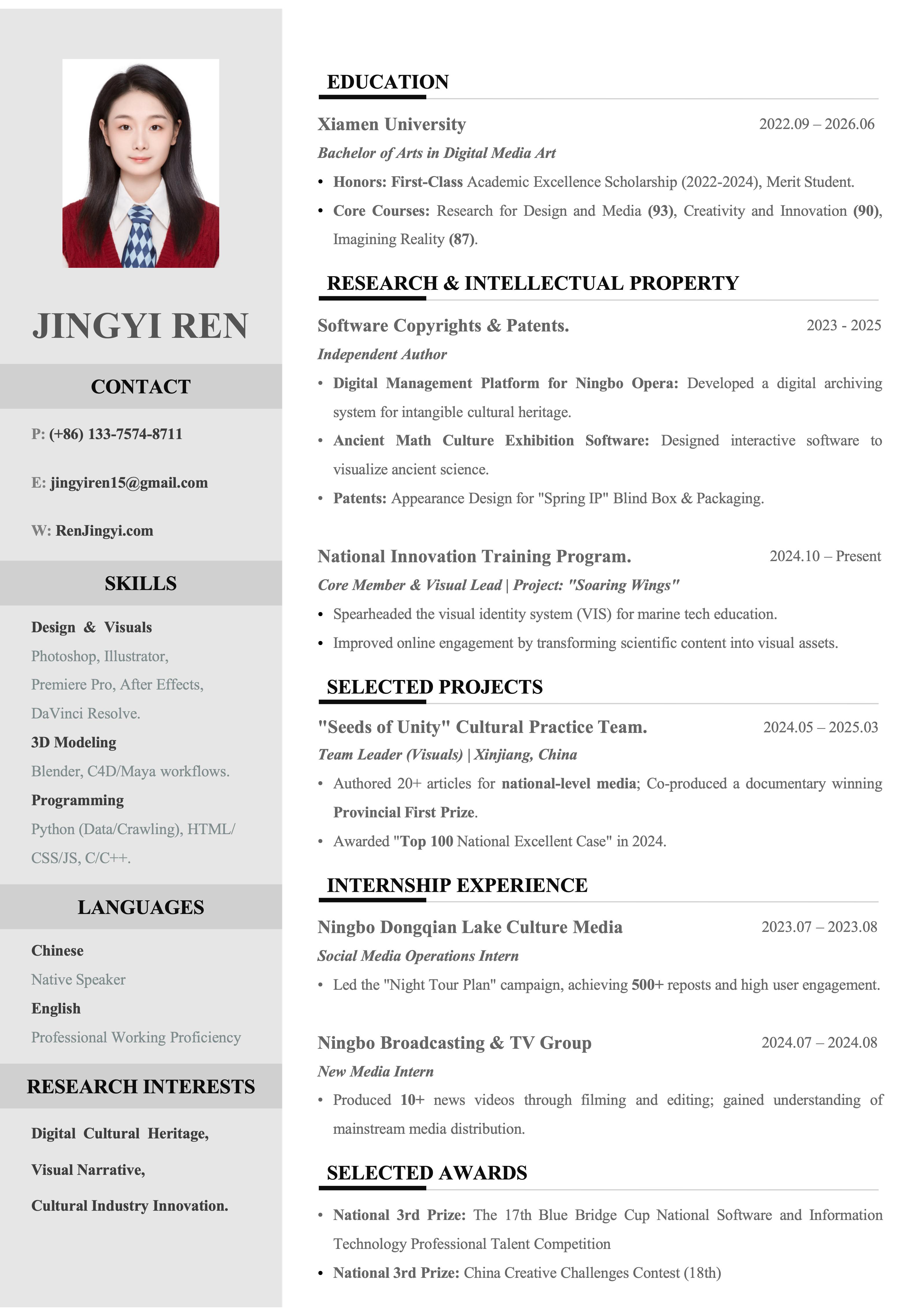 Ren Jingyi CV